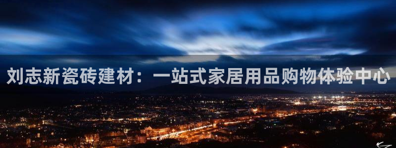 杏鑫手机客户端