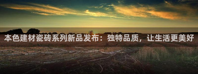 杏鑫注册平台官方网站