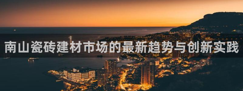 杏鑫注册登录平台是什么