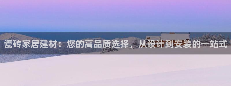 杏鑫主管