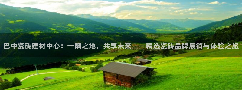 杏鑫平台是黑平台吗