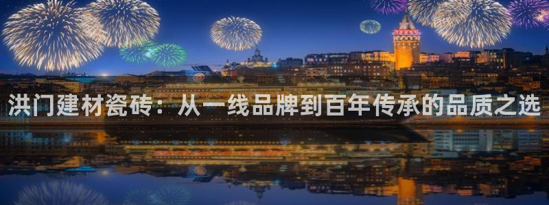 杏鑫注册登录平台