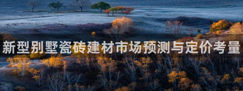 杏鑫注册平台官方网站下载