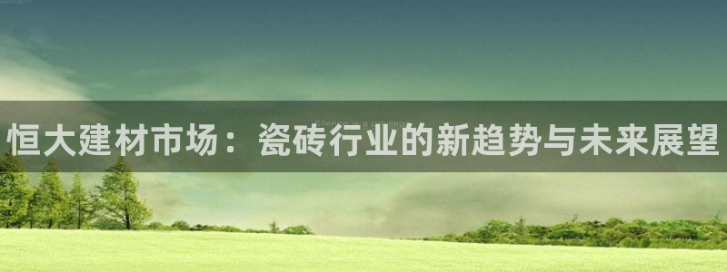 杏鑫平台是黑平台吗