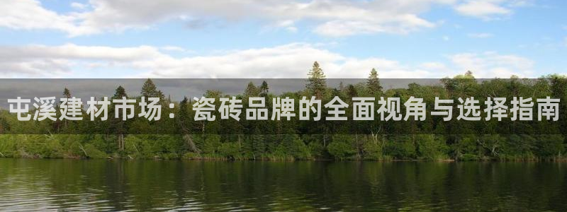 杏鑫平台广7O777