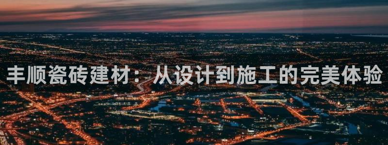 杏鑫平台在线注册流程