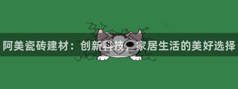 杏鑫注册平台官方网站入口