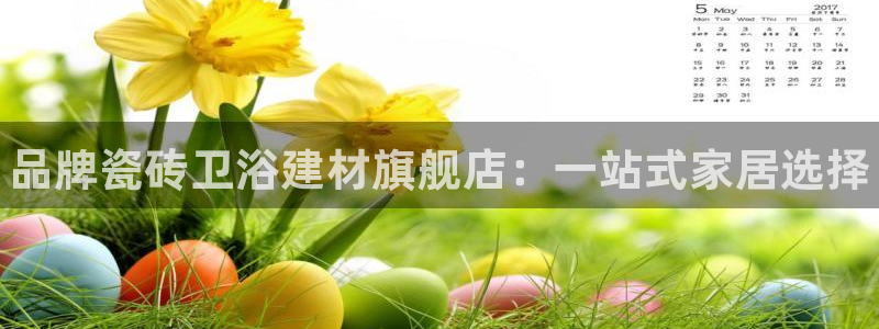 杏鑫有亏损返点吗