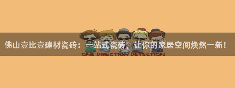 杏鑫官方平台怎么样