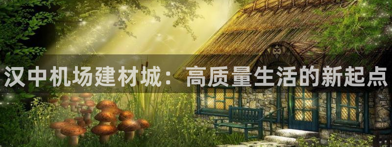 杏鑫有亏损返点吗